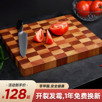 Fu Jin Cui Acacia wood cutting board Solid wood household cutting board High-end splicing thickened knife sticky board Whole wood antibacterial mildew case