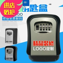 Password lock box decoration company construction site cat eye door mirror wall-mounted key storage box homestay metal anti-theft storage