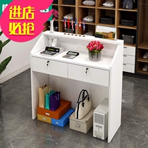 Simple modern supermarket small cash register bar company front desk reception desk beauty salon shop counter front desk
