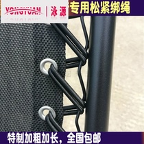 Chair binding rope high elastic beach chair elastic woven belt recliner chair accessories rope thick beef tendon rope