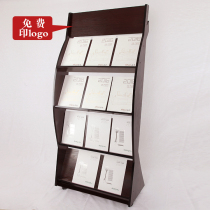 Press Shelf Sales Office Information Shelf Landing Magazine Show Shelf Family Type Photo Exhibition Shelf Bookstand Single-Page Book Shelf Wood