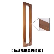 Glass door handle tempered glass door rose gold frameless door thickening milky white door handle modern brushed fingerprints