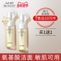 Amino acid facial cleanser cleansing facial shrinkage pore deep cleaning men and women with brush head mousse foam remover two in one