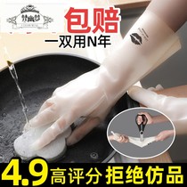 (Not bad)Stick hands non-slip cut not bad Plastic brush bowl Rubber dish washing gloves men and women household chores winter