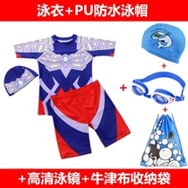 Boys Sero children Zeta 2021 quick-drying pants boys trendy boys suit Childrens baby Ultraman swimsuit 54