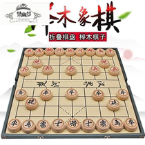 Chinese chess with checkerboard large magnet student children set home magnetic portable folding solid wood