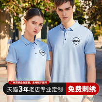 Work clothes mens short sleeves company work clothes custom shirts summer polo shirt logo embroidery thin work clothes