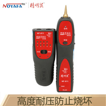 Smart Mouse NF-811 Network tracker Network Cable Finder Multi-function 60V Burn-proof cable Tester POE Tracker