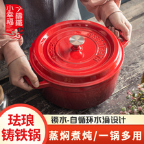 Export quality 25CM enamel cast iron pot soup stew pot pig iron enamel pan coating non-stick iron stew pot