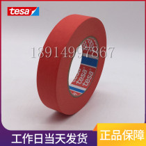Desa tesa4328 Red Mint Paper Strapping Sealed Bag Logo and Universal Shading Any Width Slitting