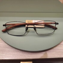Wood 90 21 new MJ101FG059 pure titanium sandalwood retro face repair glasses frame counter