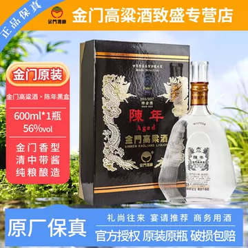 箱付 ・手提げ付 　台湾名酒　陳年金門高粱酒 12年 600ml 箱付 ・手提げ付 台湾名酒 陳年金門高粱酒 12年 600ml - メルカリ