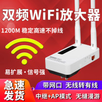 Xiaomi WiFi amplifier Pro wireless signal WiFi expander enhanced receiver repeater routing expansion