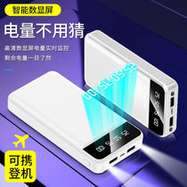 10000 mA charging treasure large capacity fast charging mobile power 10000 mA all mobile phones universal type