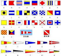 Marine International General Signal Flag 2#3#4# International Language Signal Flag 40 Set of Hand Flag Marine Signal Flag