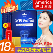 Formaldehyde test box indoor new car furniture test formaldehyde test paper formaldehyde detector self-test formaldehyde New Home household