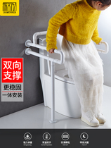 Toilet toilet safety barrier-free booster frame for the elderly Bathroom toilet Pregnant woman bed Disabled toilet handrail
