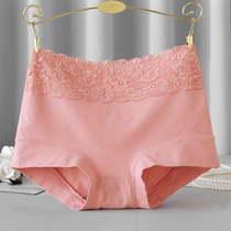 Underpants Girls pure cotton High waist light closets Small Corner Bottom Pants Graphene Bottom Crotch Sexy Lace Side Full Cotton Safety Pants