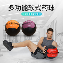 Fitness medicine ball wall ball gravity ball environmental protection PVC soft non-elastic solid yoga sports ball fitness equipment private education