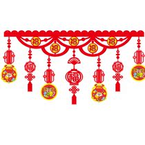 2022 tiger-year zodiac pendant decorative door and window pendant length 95