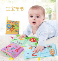 Childrens cloth book Baby learning cognitive book cloth baby teaching aids mother and baby toys opp bag