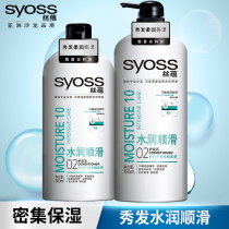 Silky water moisturizing and smooth conditioner repair dry and supple to improve hairy hair spa smooth