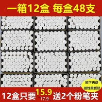 Chalk dust-free safety non-toxic white chalk teaching public test blackboard newspaper Childrens Home hexagon