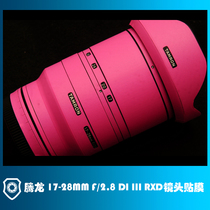 Tenlong 1728 body micro single beauty protection adhesive film camouflage frosted carbon fiber 3M sticker matrix This film adhesive film