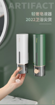 Soap dispenser independent design creative press hand sanitizer bath brush wall-mounted soap dispenser shower gel foam wash phone