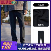 Pathfinder fleece pants men and women 21 autumn and winter outdoor warm anti-static trousers TAMH91933 TAMJ91933