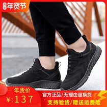 Pathfinder men's shoes women's shoes autumn and winter outdoor comfortable breathable wear-resistant hiking shoes TFOH91713 92713