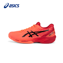 ASICS Arthur womens shoes tennis shoes official flagship official website SOLUTION SPEED FF 2 TOKYO