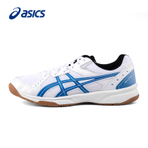 ASICS arthals table tennis shoes mens shoes sports shoes mens and womens official flagship non-slip indoor training shoes