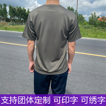 Physical Training Dry Training Tactical Army Training T-shirt Summer Sports Short Sleeve Shorts Breakthrough Needs