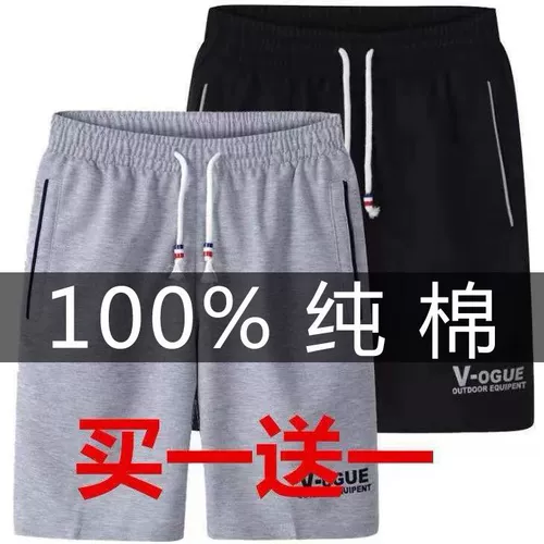 Мужские хлопковые шорты, быстросохнущие пляжные штаны для отдыха, 100% хлопок, оверсайз