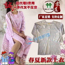 Dialysis female spring and summer stroke hemiplegic old pajamas easy to wear bone bedridden bedridden patients paralyzed clothes