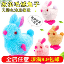 On the chain rabbit clockwork toy jump rabbit cute plush rabbit children's toy simulation white rabbit toy