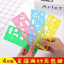 Childrens multi-functional puzzle variable thousands of flowers cute students creative stationery drawing practice drawing set ruler
