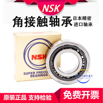 Japan NSK magneto type ball E8 E10 E12 E15 E17 E20 M engraving machine angular contact bearing