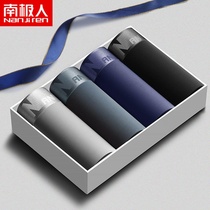 Antarctic Man Ice Underpants Mens No marks Breathable Four-corner Shorts Head Summer Ultrathin COOL AND FLAT CORNER PANTS