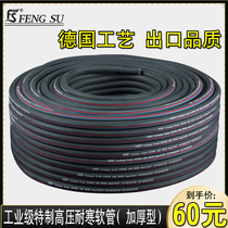High pressure striped windpipe size wind cannons 13 explosion-proof and cold resistant high temperature air pump 16 centisoft 10mm air compressor joints