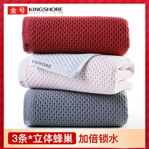 (3) Gold cotton type A gauze honeycomb towel cotton wash face household adult soft absorbent