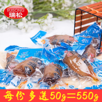 Wenzhou specialty snacks ready-to-eat seafood dried goods Ruisong barbecue squid 500g grams bulk cuttlefish with seeds
