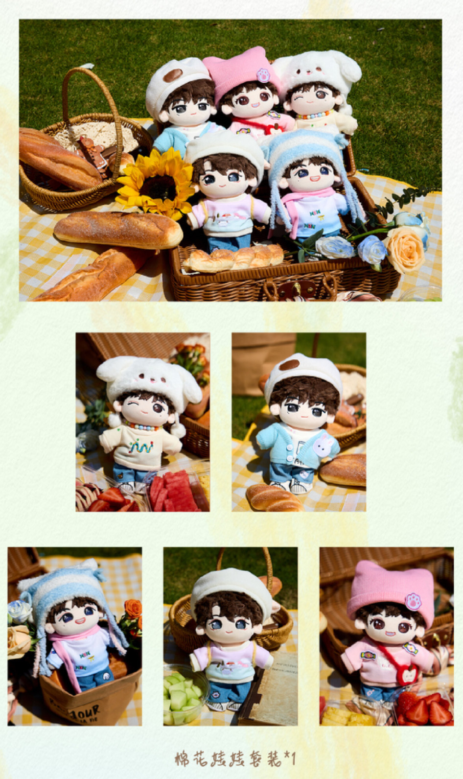 TF四代棉花娃娃杨博文-TF四代棉花娃娃杨博文促销价格、TF四代棉花娃娃