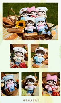 TF四代棉花娃娃杨博文-TF四代棉花娃娃杨博文促销价格、TF四代棉花娃娃