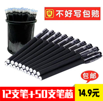 A GEL PEN TEST PEN FOR STUDENTS 0 5 0 38MM CARBON BLACK WATER-BASED SIGNATURE WATER REFILL BALLPOINT PEN FULL NEEDLE TUBE BULLET STATIONERY SUPPLIES