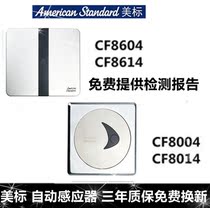  American standard urinal automatic sensor flushing valve flushing valve 8604 8614 8004 8014