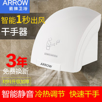 Wrigley hand dryer dryer automatic hot and cold air induction toilet dryer toilet dryer Hotel