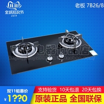 Robam Boss 7B28 7B26 7B031 Gas Stove Built-in Juzhong Jinhu 