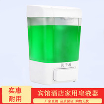 Punch-free large capacity hotel wall-mounted manual Press soap dispenser high-speed toilet hand sanitizer bottle